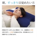 【新生活】　【まとめ買いがお得】枕 ピロー 洗える 低反発 いびき解消 5WAY枕 『いびき軽減低反発枕』