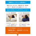 【新生活】　【まとめ買いがお得】枕 ピロー 洗える 低反発 いびき解消 5WAY枕 『いびき軽減低反発枕』