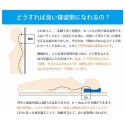 【新生活】　【まとめ買いがお得】枕 ピロー 洗える 低反発 いびき解消 5WAY枕 『いびき軽減低反発枕』