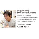 【BIG SALE 30%OFF】お医者さんの快適枕