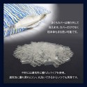 寝具 洗える 清潔 枕 パイプ カバー付き 日本製 『洗える寝具枕 イリス』 『洗える寝具枕 アムール』
