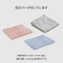寝具 洗える 清潔 枕 パイプ カバー付き 日本製 『洗える寝具枕 イリス』 『洗える寝具枕 アムール』