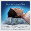 寝具 洗える 清潔 枕 パイプ カバー付き 日本製 『洗える寝具枕 イリス』 『洗える寝具枕 アムール』