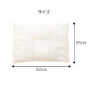 寝具 洗える 清潔 枕 パイプ カバー付き 日本製 『洗える寝具枕 イリス』 『洗える寝具枕 アムール』