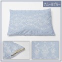 寝具 洗える 清潔 枕 パイプ カバー付き 日本製 『洗える寝具枕 イリス』 『洗える寝具枕 アムール』