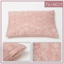 寝具 洗える 清潔 枕 パイプ カバー付き 日本製 『洗える寝具枕 イリス』 『洗える寝具枕 アムール』