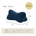 【秋冬】 寝具 枕 くつろぐ もっちり 機能性 お昼寝 日本製 ほね枕 足枕 約35×17cm 『ほね枕』
