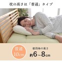【新生活】ピロー 低反発もっちり枕 もちもち チップウレタン 抗菌防臭 日本製 『夢美枕』