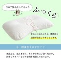 【新生活】ピロー 低反発もっちり枕 もちもち チップウレタン 抗菌防臭 日本製 『夢美枕』