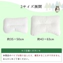 【新生活】ピロー 低反発もっちり枕 もちもち チップウレタン 抗菌防臭 日本製 『夢美枕』