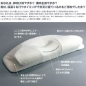 【BIG SALE 30%OFF】自然体で眠れる枕