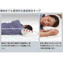 【BIG SALE 30%OFF】自然体で眠れる枕