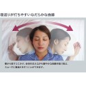 【BIG SALE 30%OFF】自然体で眠れる枕