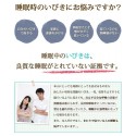 【いびき対応まくら】枕の高さ調節が可能！いびきを予防する枕 手洗いOK いびき枕 父の日 ラッピング袋あり
