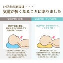 【いびき対応まくら】枕の高さ調節が可能！いびきを予防する枕 手洗いOK いびき枕 父の日 ラッピング袋あり
