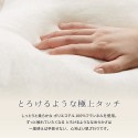 抱き枕 G型 カバー式 洗える 「メレンゲタッチ」ピンク
