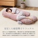 抱き枕 G型 カバー式 洗える 「メレンゲタッチ」ピンク
