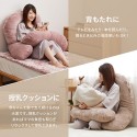 抱き枕 G型 カバー式 洗える 「メレンゲタッチ」ピンク