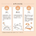 【プレミアムねむねむアニマルズ】抱きまくら　L・Mサイズ