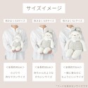 【ひつじのメイプル】うさぎフードメイプル抱きまくら　L/M/Sサイズ　【秋冬新作】