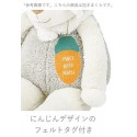 【ひつじのメイプル】うさぎフードメイプル抱きまくら　L/M/Sサイズ　【秋冬新作】