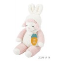 【ひつじのメイプル】うさぎフードメイプル抱きまくら　L/M/Sサイズ　【秋冬新作】