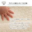 【新生活】寝具 綿 授乳 サポート 抱き枕 洗える 赤ちゃん ギフト  『カルム マルチクッション』