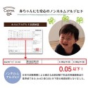 【新生活】寝具 綿 授乳 サポート 抱き枕 洗える 赤ちゃん ギフト  『カルム マルチクッション』