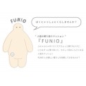【フニオ】抱きまくらBIG・L・Mサイズ