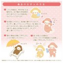 【ひつじのメイプル】抱きまくら　Lサイズ