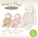 【ひつじのメイプル】抱きまくら　Lサイズ