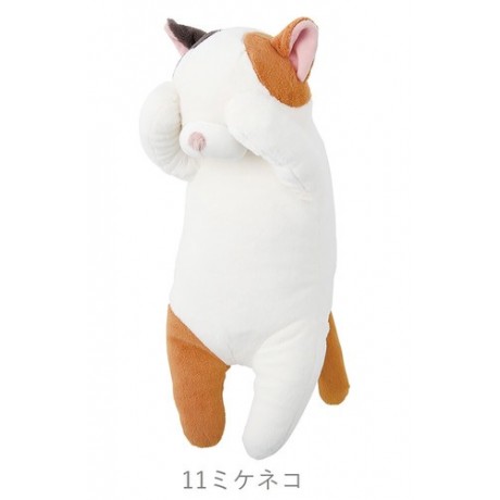 【くびねっこ】抱きまくら...