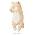【くびねっこ】抱きまくら