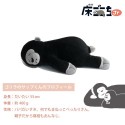 NEW“ぐーたらしたくなる抱き枕” 床ごこちJr【抱き枕/クッション/枕/ギフト/ジュニア】