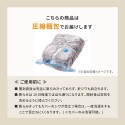 抱き枕 U型 カバー式 洗える 「メレンゲタッチ」 ベージュ