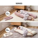 抱き枕 U型 カバー式 洗える 「メレンゲタッチ」 ベージュ