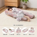 抱き枕 U型 カバー式 洗える 「メレンゲタッチ」 ベージュ