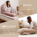 抱き枕 U型 カバー式 洗える 「メレンゲタッチ」 ベージュ