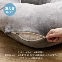 抱き枕 U型 カバー式 洗える 「メレンゲタッチ」 ベージュ