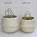 シーグラス2WAYバスケット