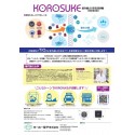 KOROSUKE コロスケ ホワイト 高密度光触媒 紫外線LED 空気清浄機 国内製造 YMK-1912-ASW