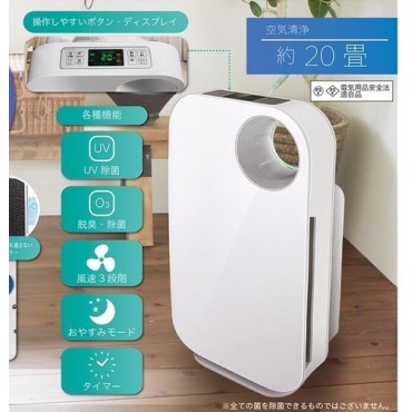 UV除菌空気清浄機 レッドスパイス RS...