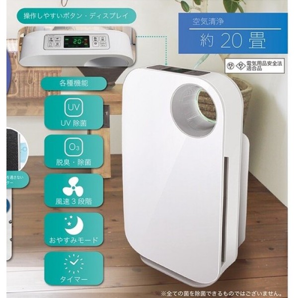 UV除菌空気清浄機 レッドスパイス RS-E1624 20畳