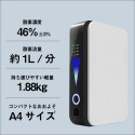 ★★おすすめ商品★★RS-E1836 ポータブル酸素発生器
