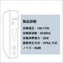 ★★おすすめ商品★★RS-E1836 ポータブル酸素発生器