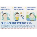【タオル】ドラゴンボール超 フード付きコンパクトバスタオル なりきり悟空