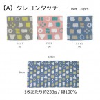 【新作】ジャガードバスタオルE...