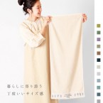 【新作】ジャガードミニバスタオル...