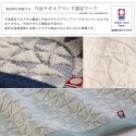 今治タオル 瑠璃の光 バスタオル1枚 ギフト