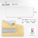 【日本製】 今治タオル ハーフバスタオル リバーシブル 【 グレージュ/ピンク 】